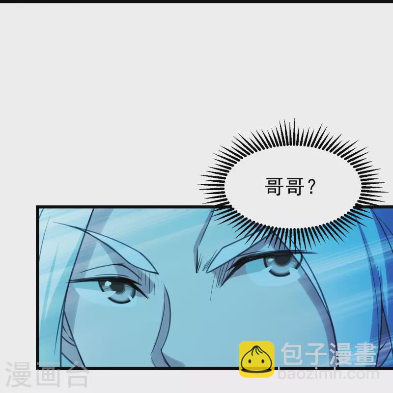 第247话 道陵VS天鹏25
