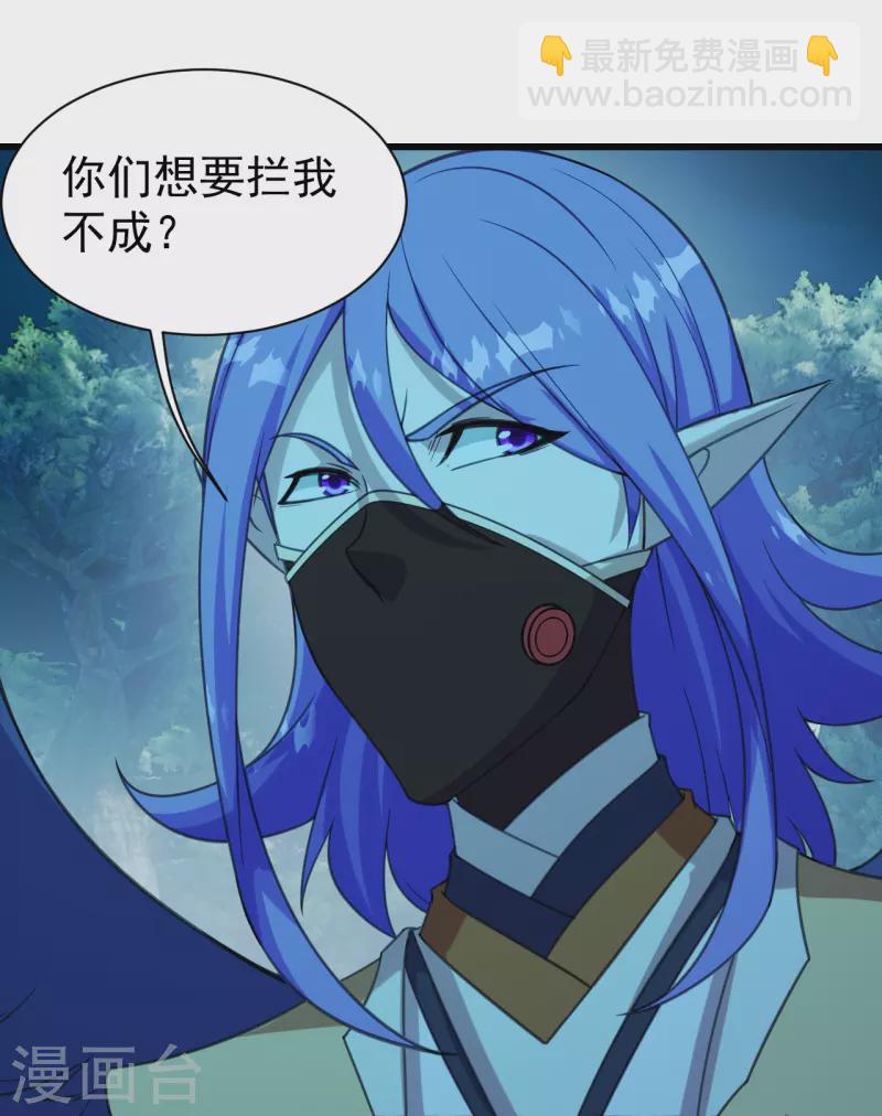 第247话 道陵VS天鹏27