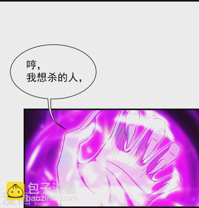 第247话 道陵VS天鹏29