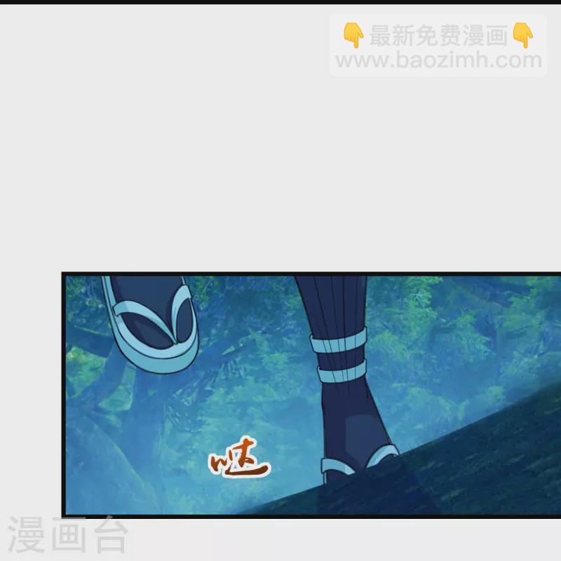 第247话 道陵VS天鹏5