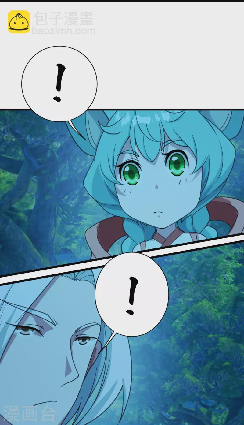 第247话 道陵VS天鹏8
