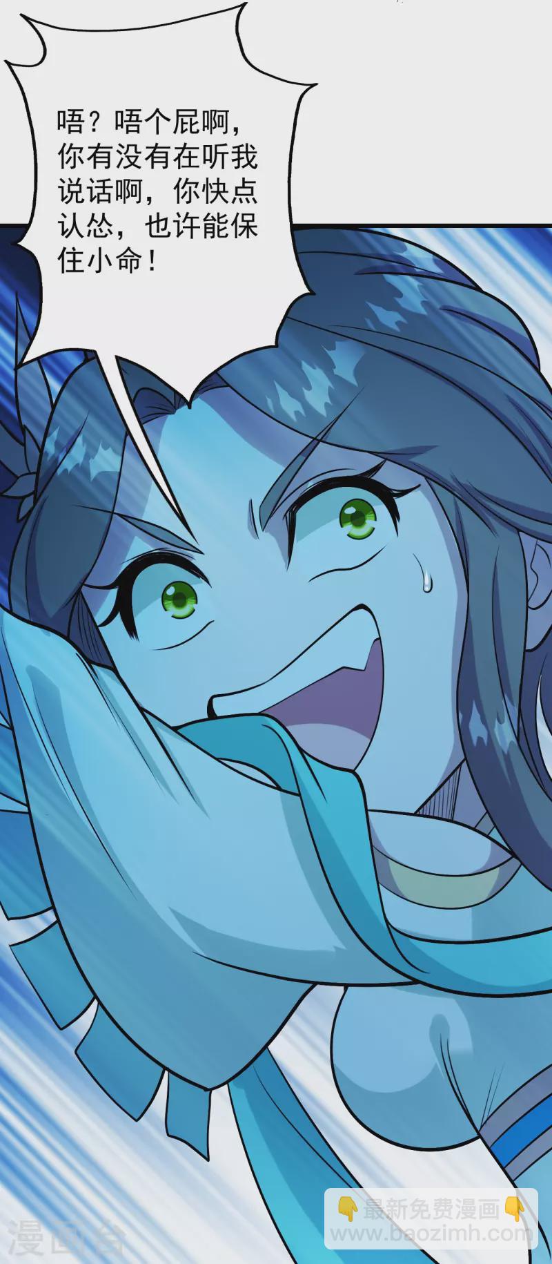 第248话 突然就学会了斗转星移！14