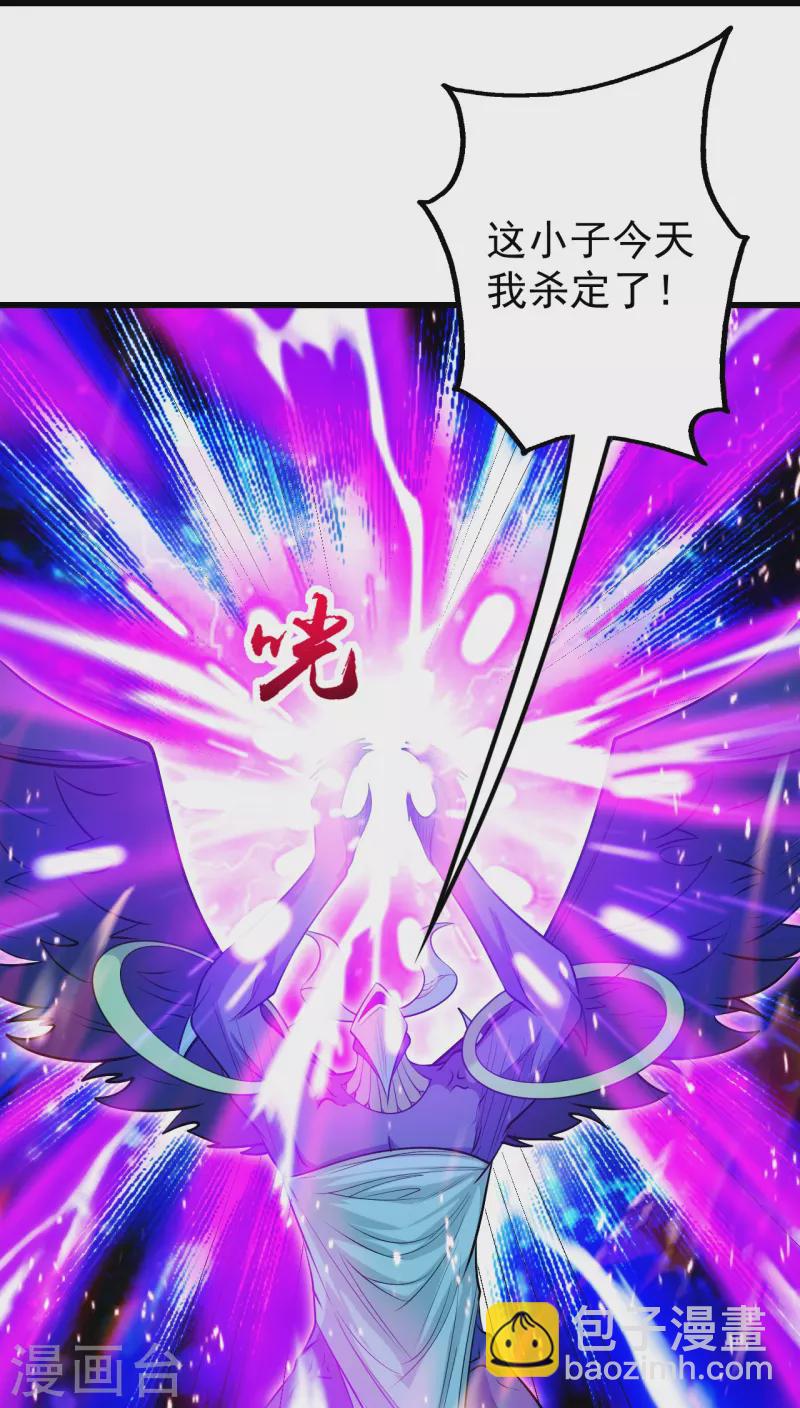 第248话 突然就学会了斗转星移！17