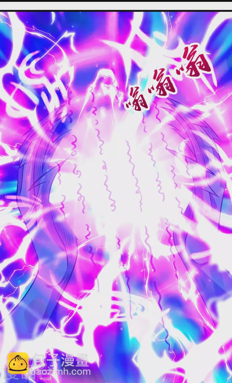 第248话 突然就学会了斗转星移！19