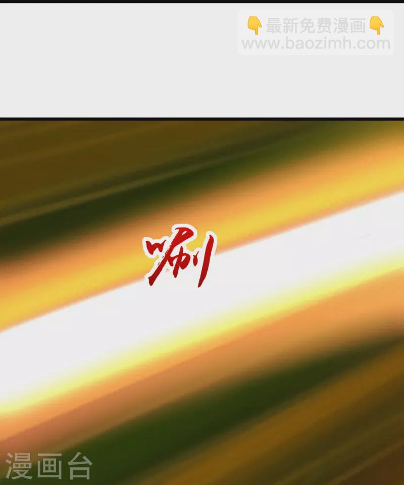 第248话 突然就学会了斗转星移！31