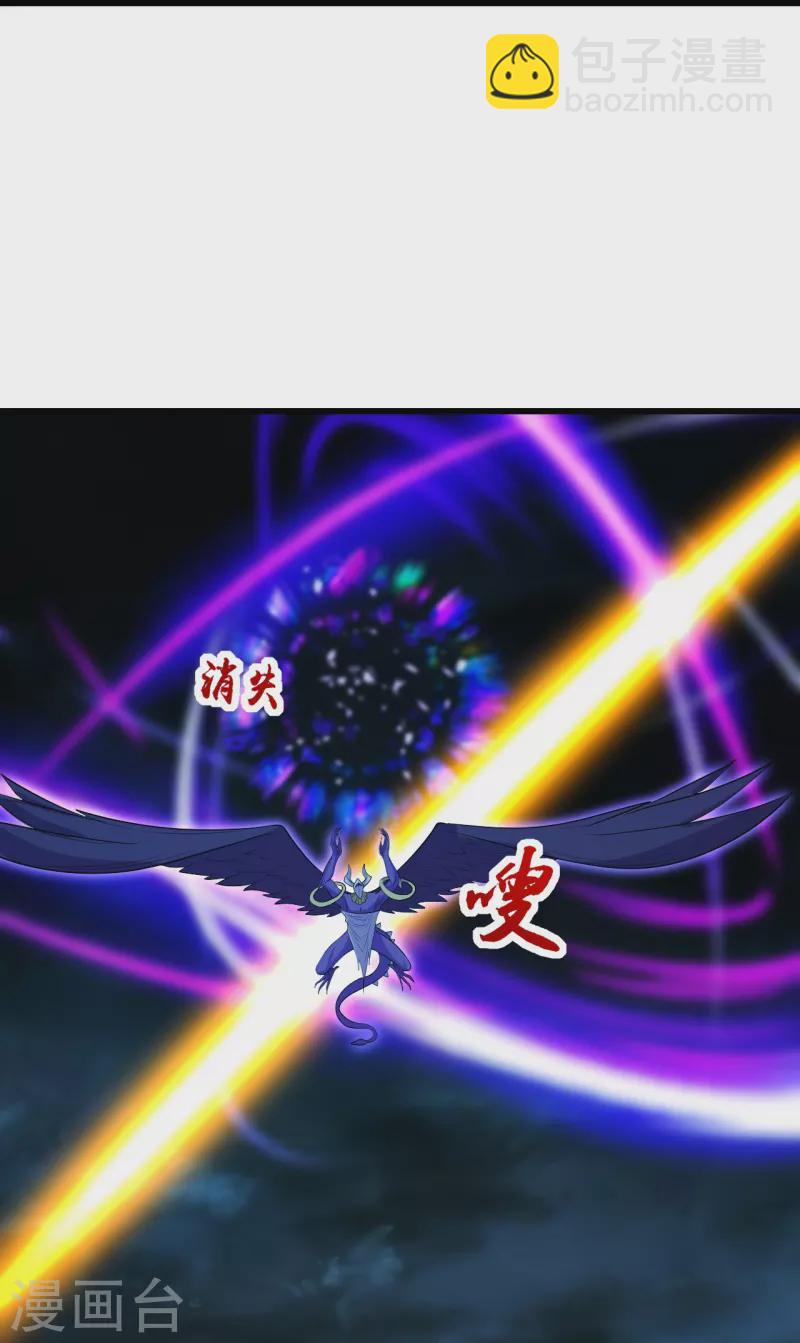 第248话 突然就学会了斗转星移！32