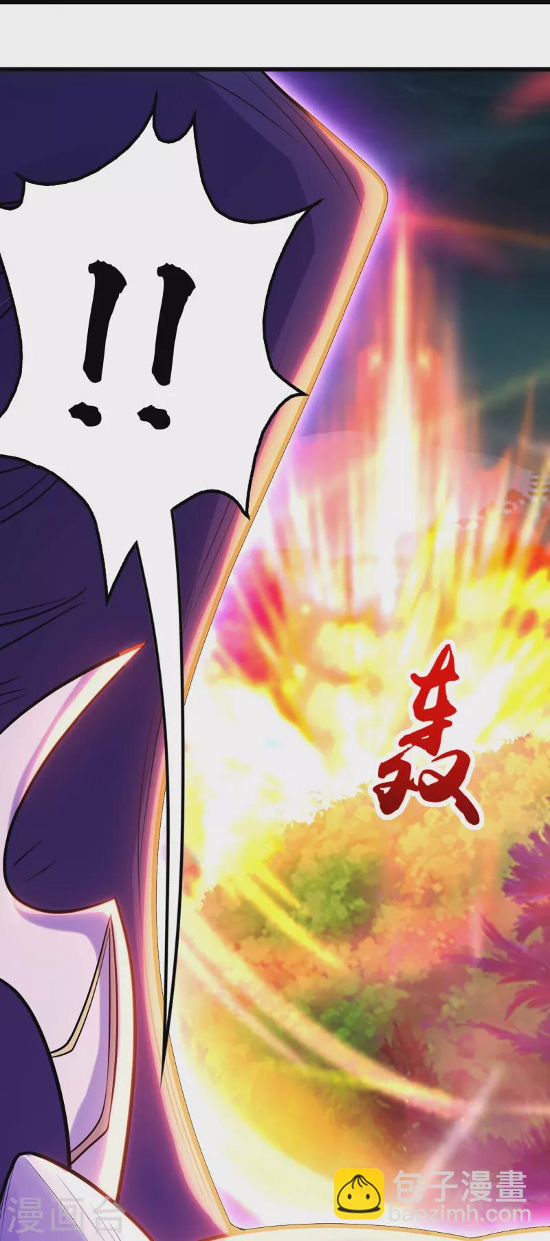 第248话 突然就学会了斗转星移！33