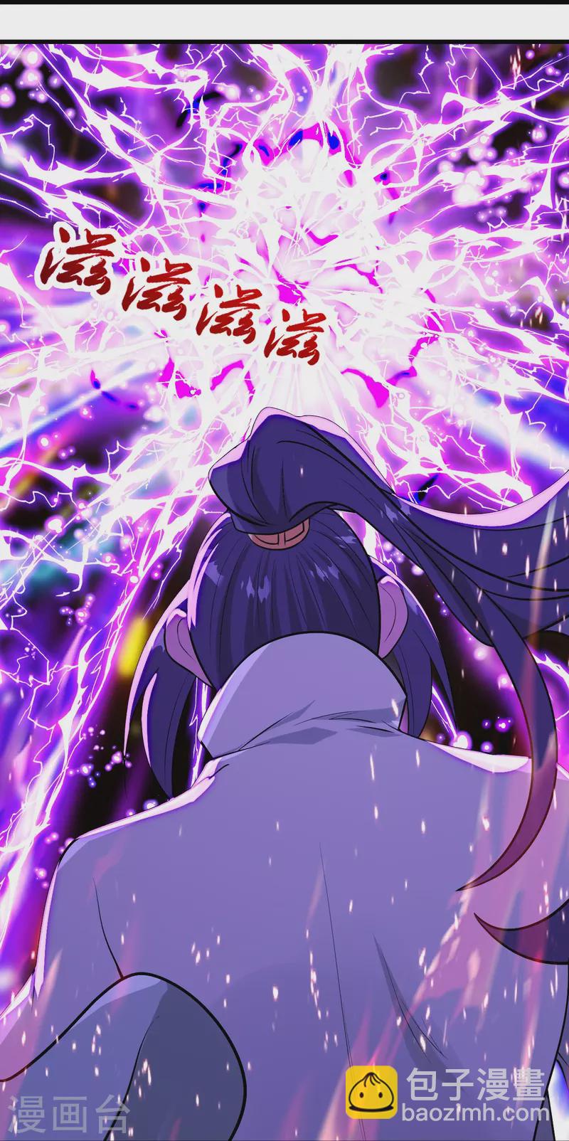 第248话 突然就学会了斗转星移！8