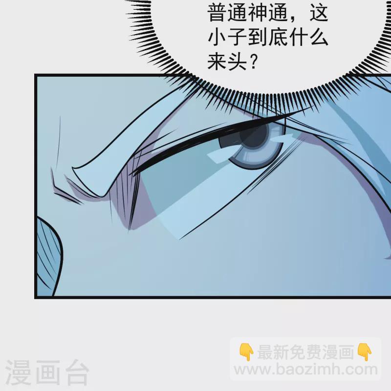 第249话 仙宫!12