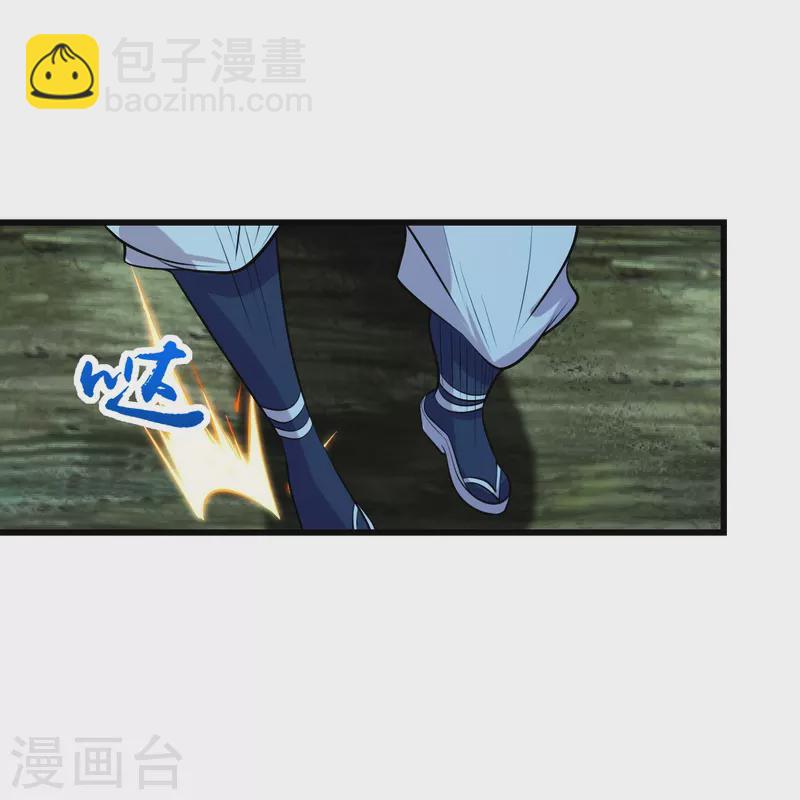 第249话 仙宫!13