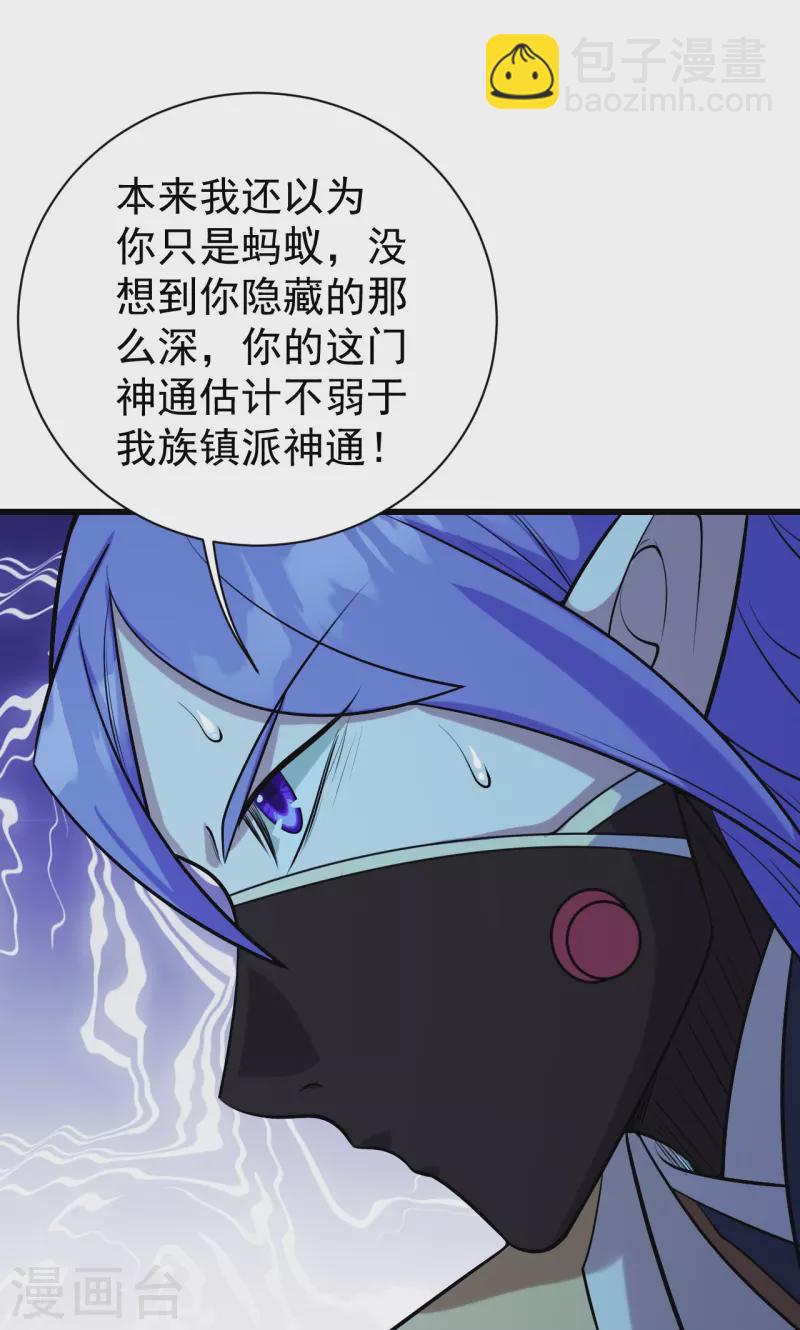 第249话 仙宫!14