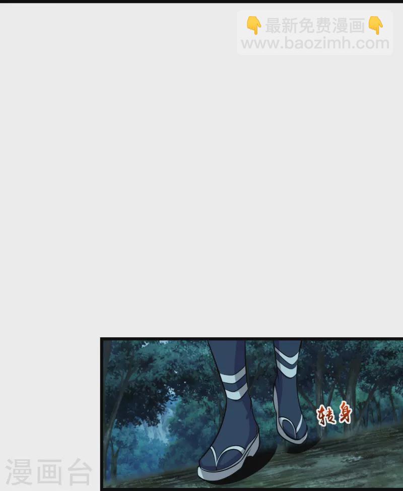 第249话 仙宫!19