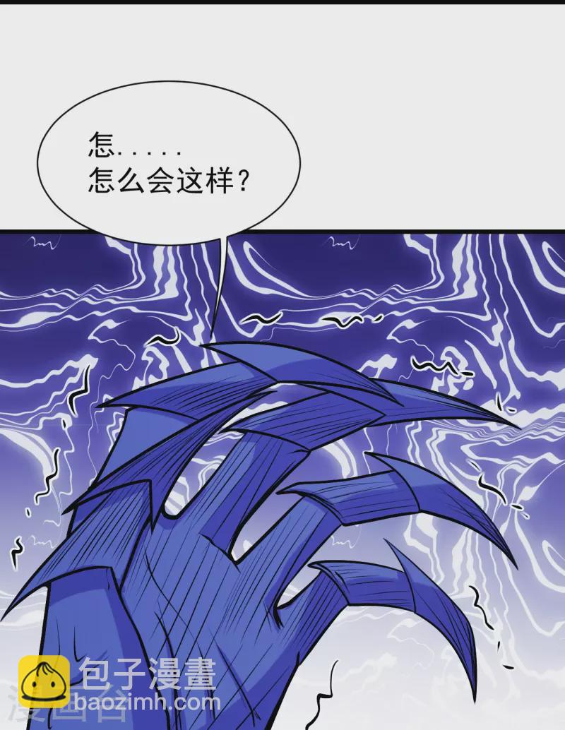 第249话 仙宫!2