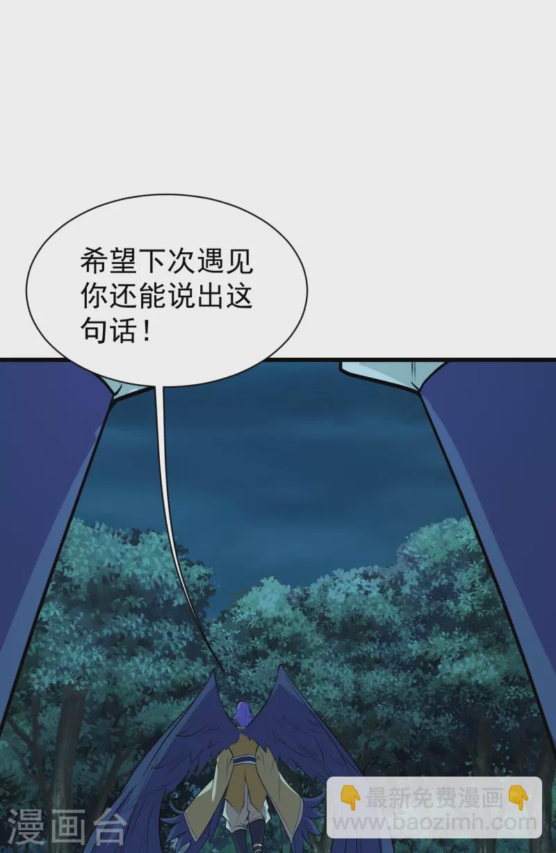 第249话 仙宫!20
