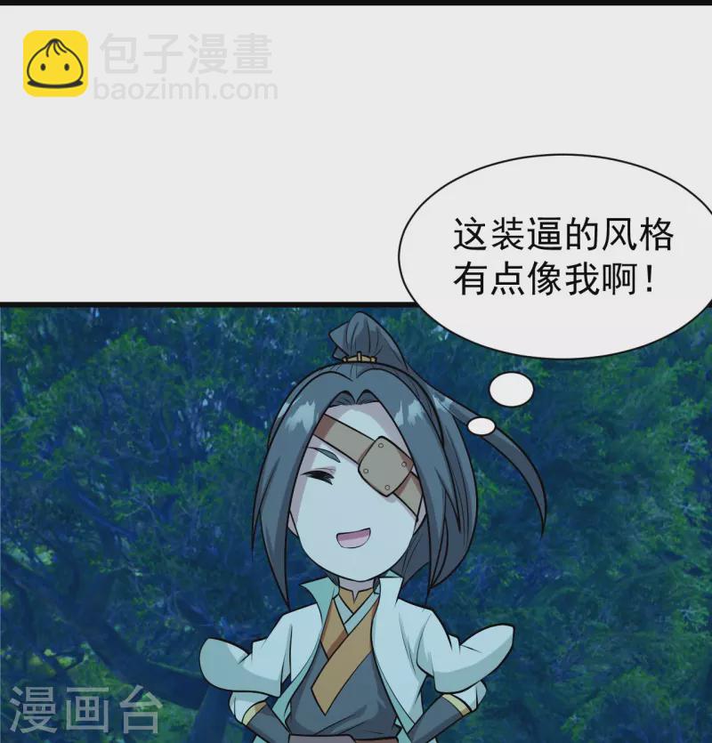 第249话 仙宫!21