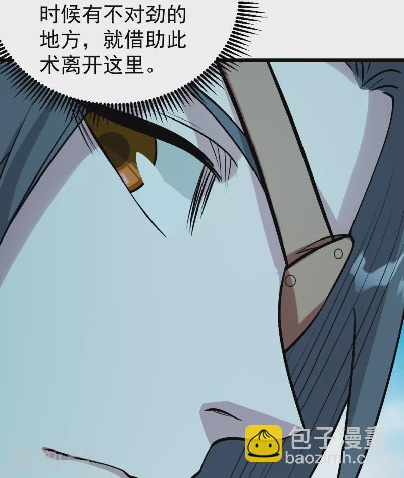 第249话 仙宫!24