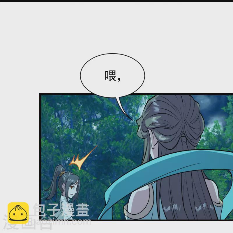 第249话 仙宫!25