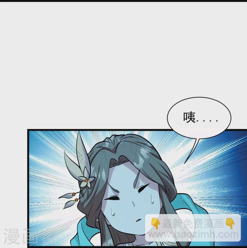 第249话 仙宫!31