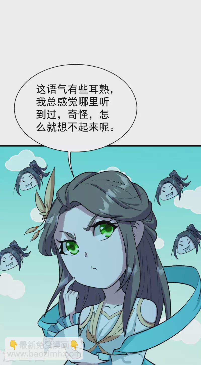 第249话 仙宫!32