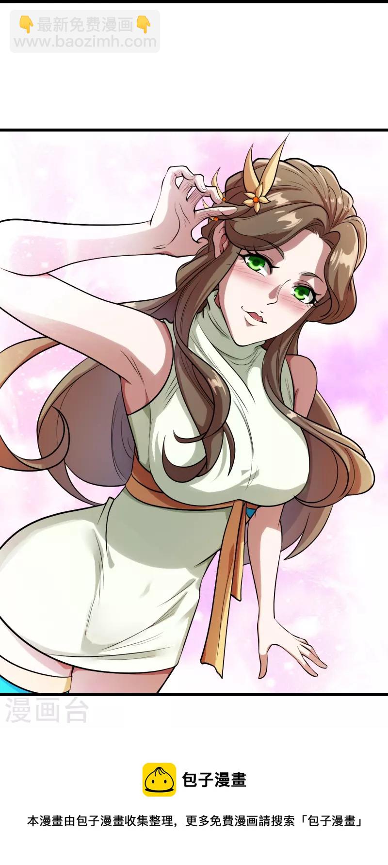 第249话 仙宫!36