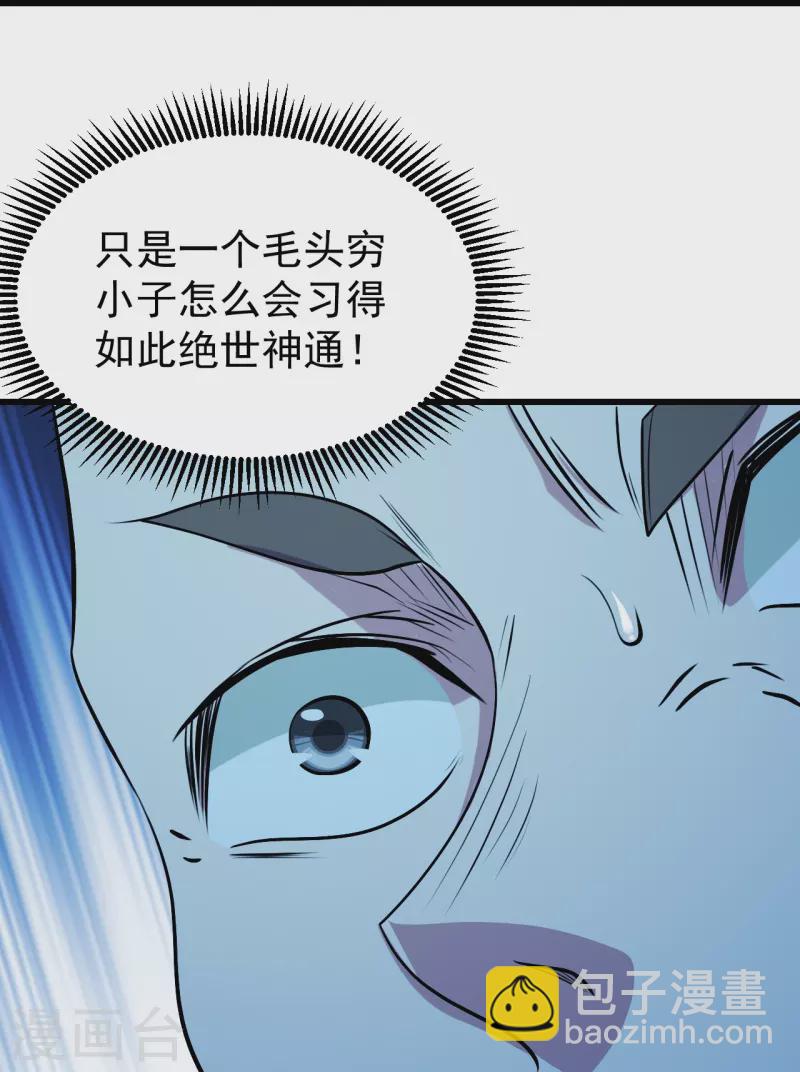第249话 仙宫!6