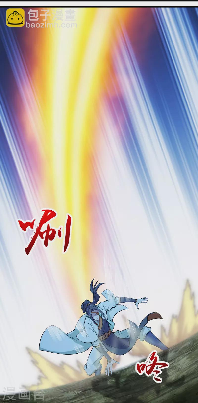 第249话 仙宫!7