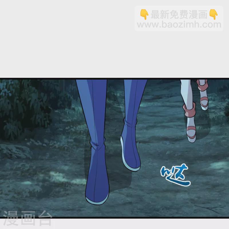 第250话 大黑虎！14