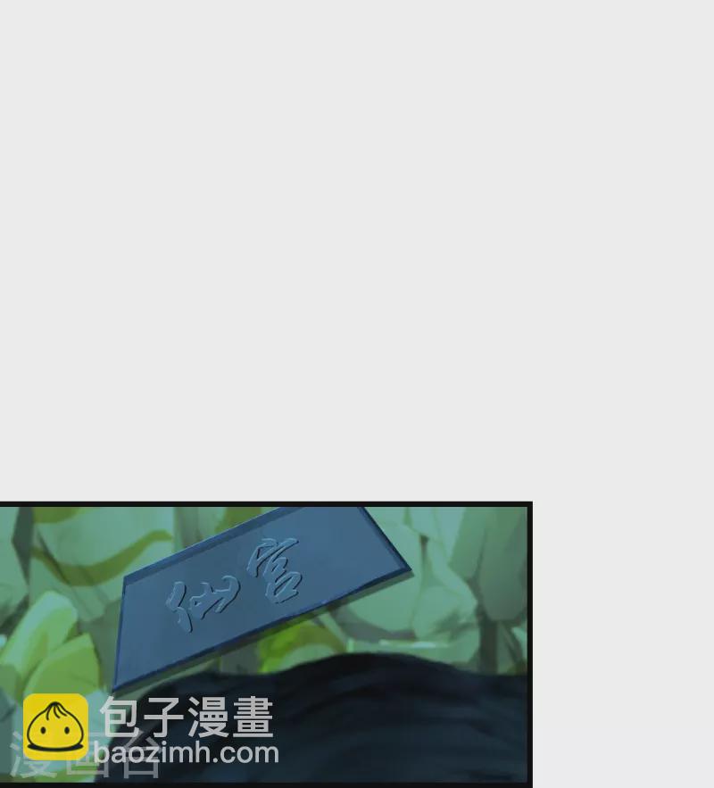 第250话 大黑虎！17