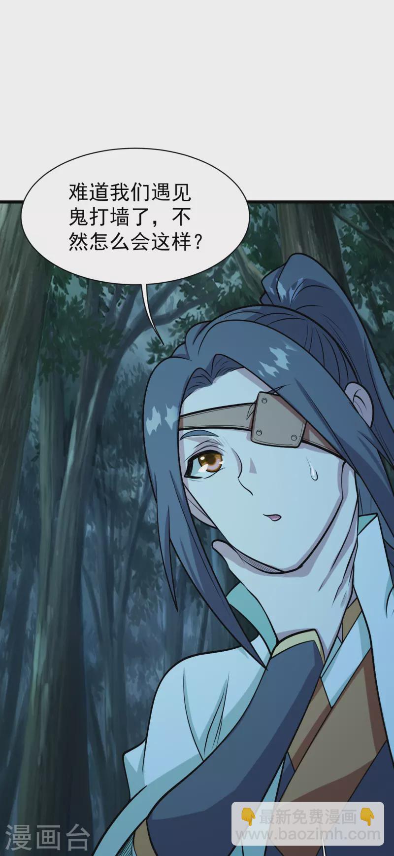 第250话 大黑虎！18