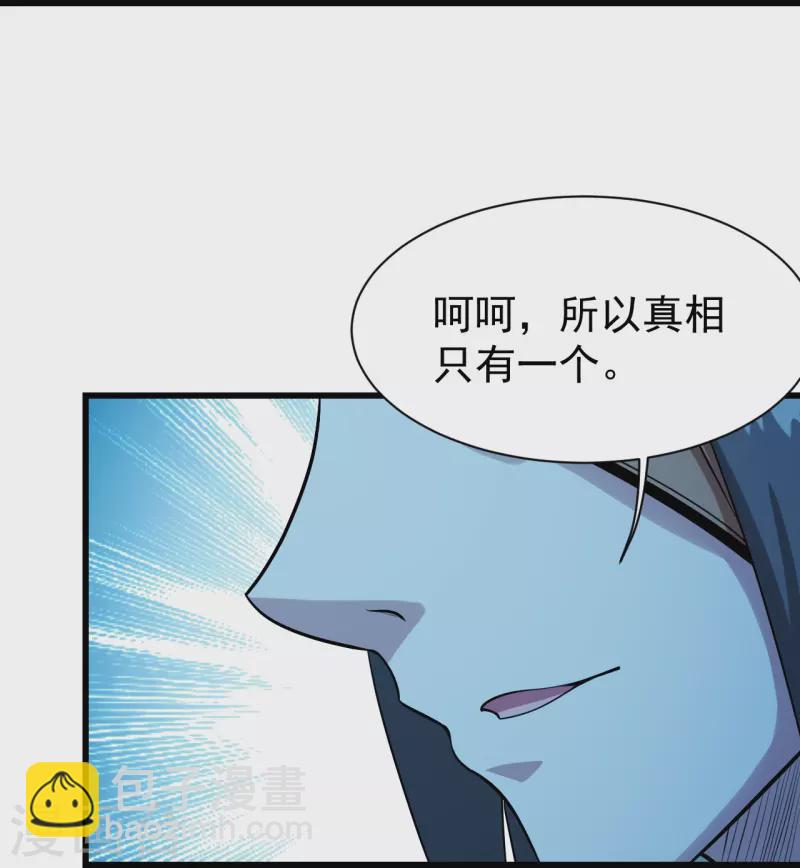 第250话 大黑虎！22