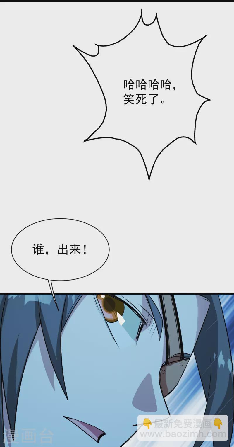 第250话 大黑虎！24