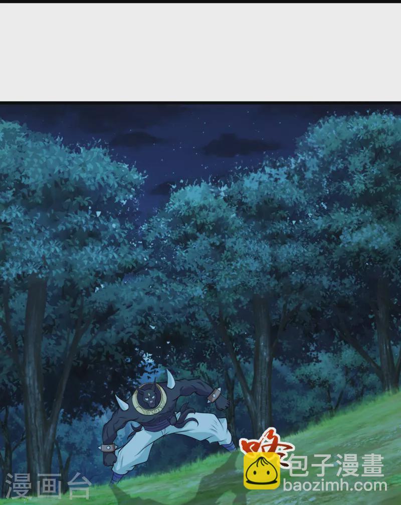 第250话 大黑虎！26