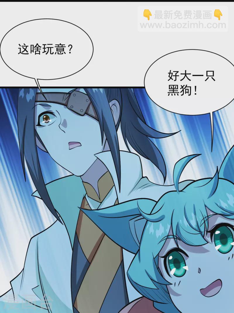 第250话 大黑虎！28