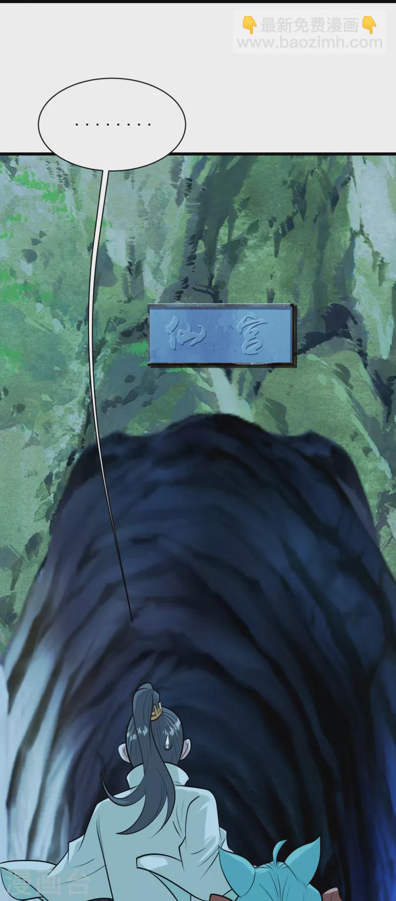 第250话 大黑虎！8