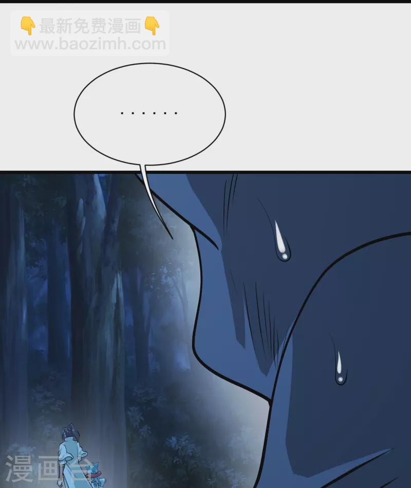 第251话 原始圣体留下的造化！18