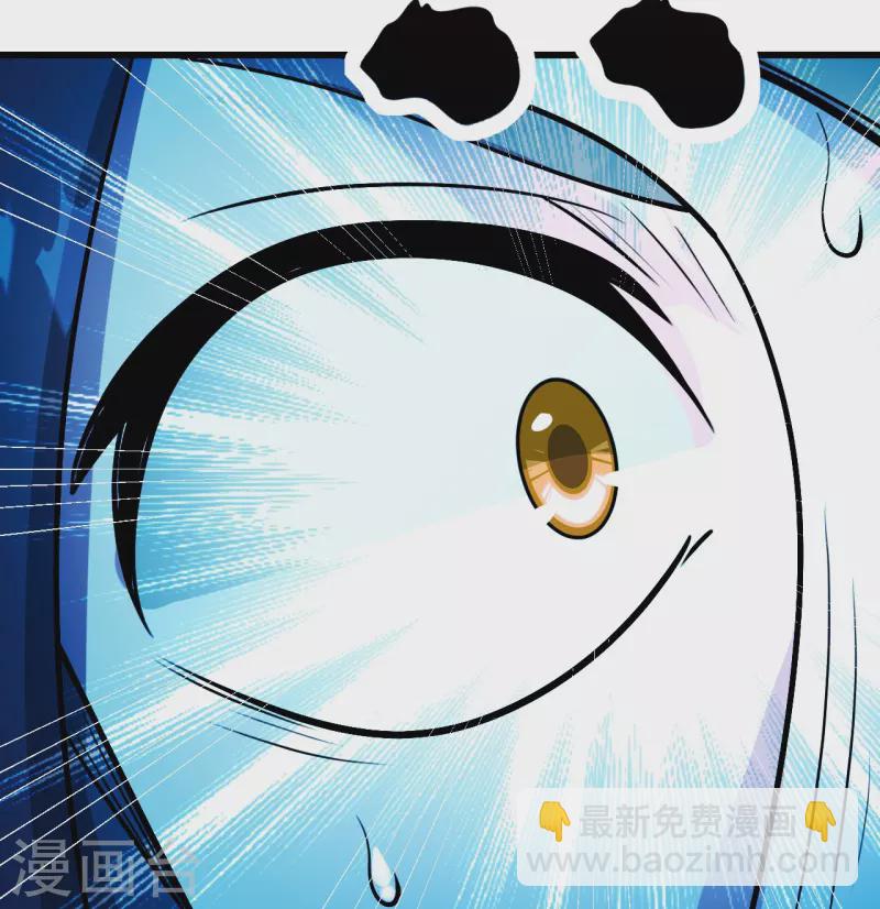 第251话 原始圣体留下的造化！4