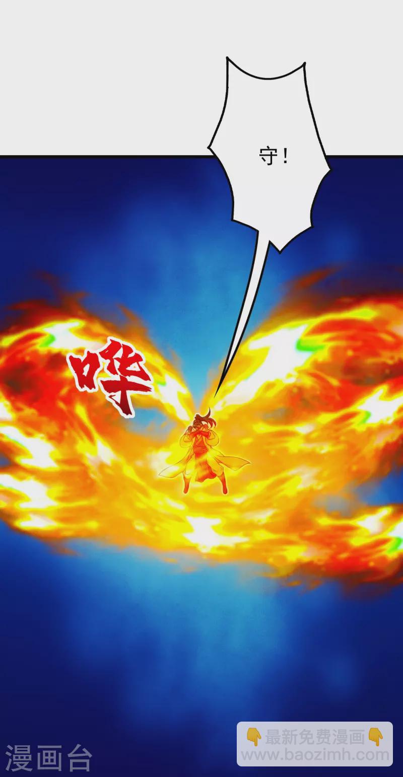 第255话 吃人！12