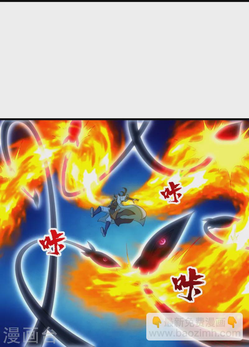 第255话 吃人！15