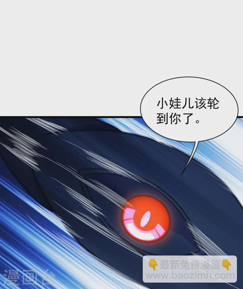 第255话 吃人！19