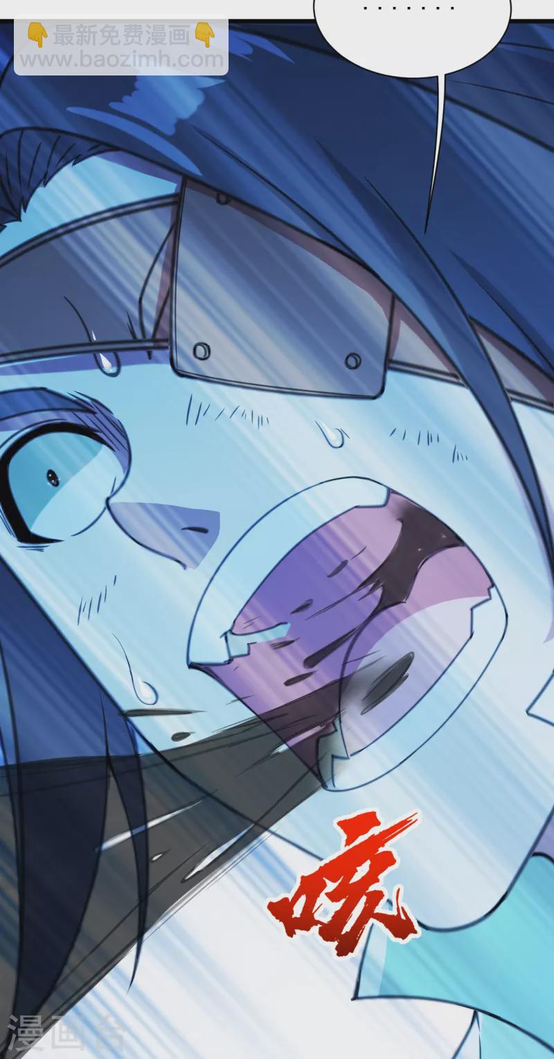 第255话 吃人！21