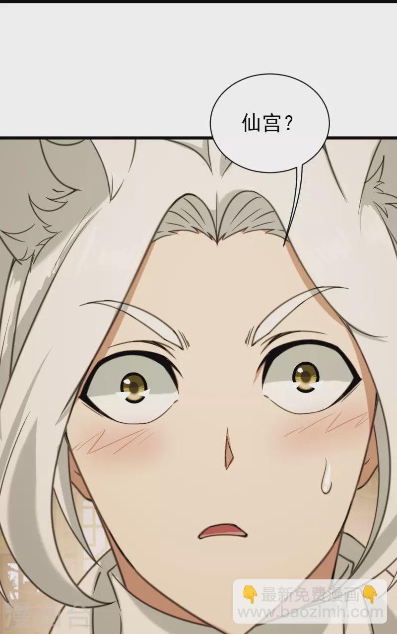 第255话 吃人！30