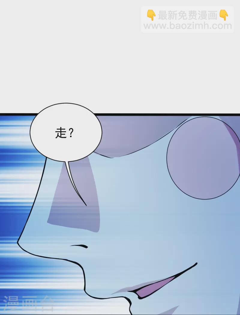 第257话 诱饵！14