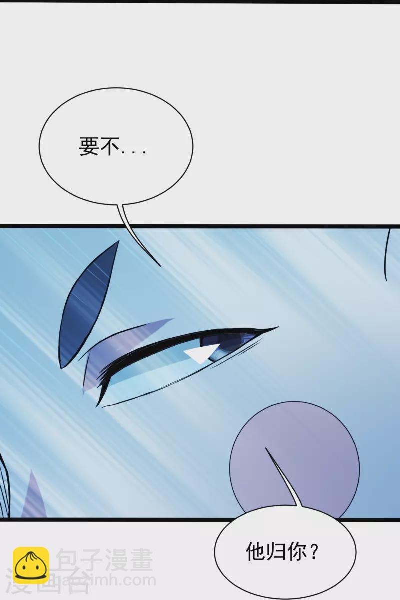 第257话 诱饵！8