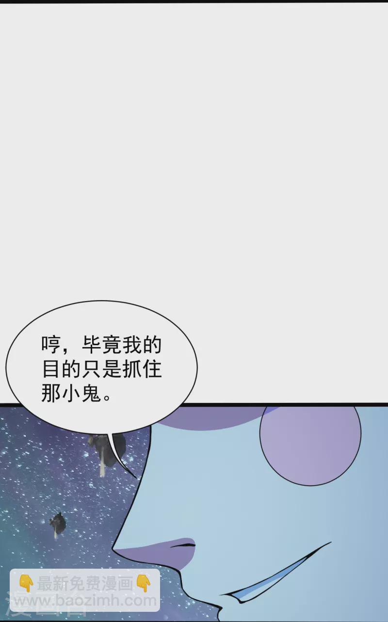 第258话 以命换命！10