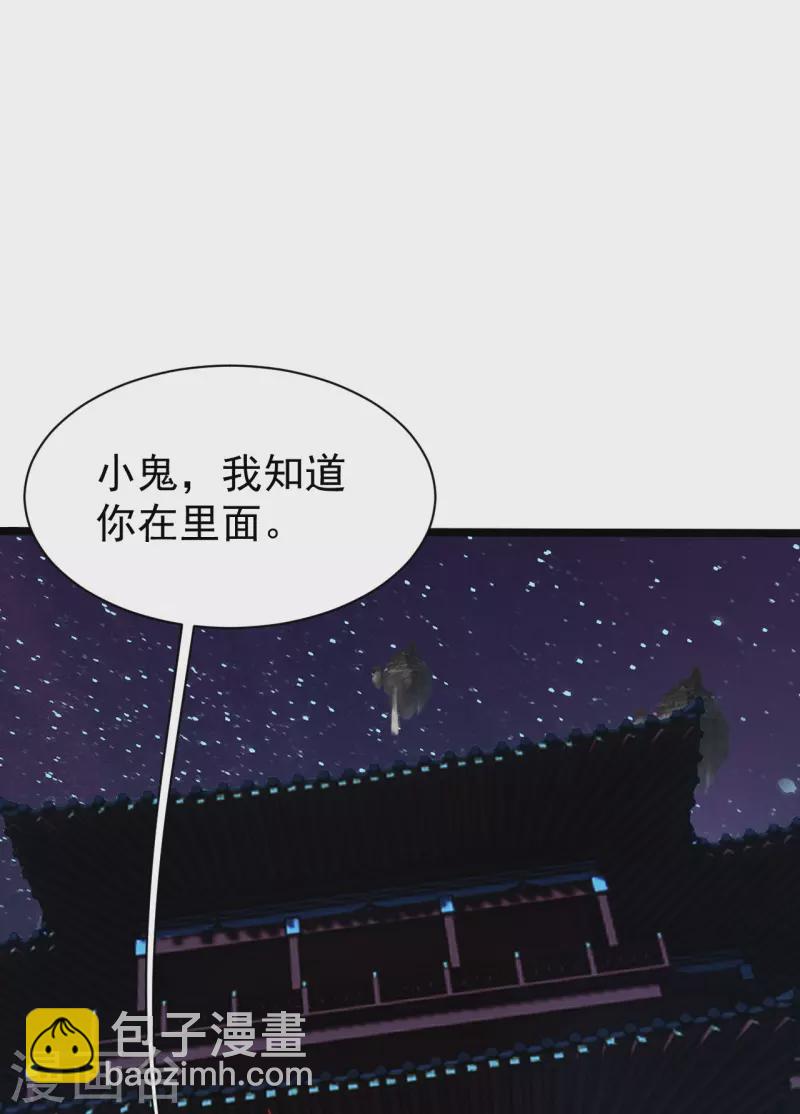 第258话 以命换命！15