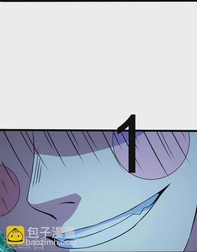 第258话 以命换命！18
