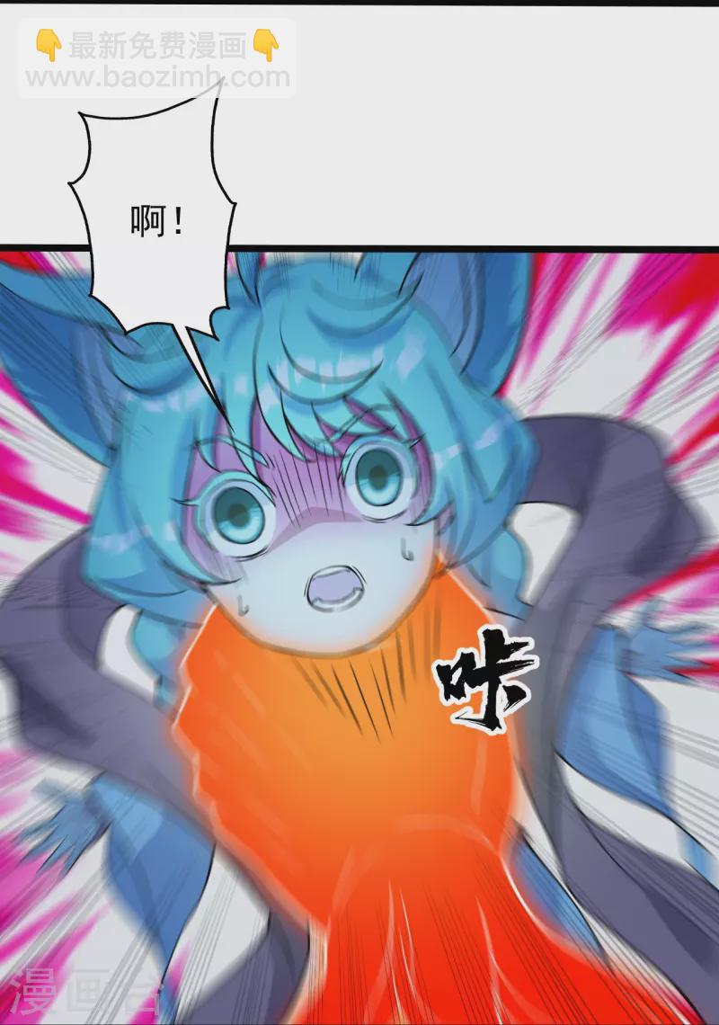 第258话 以命换命！2