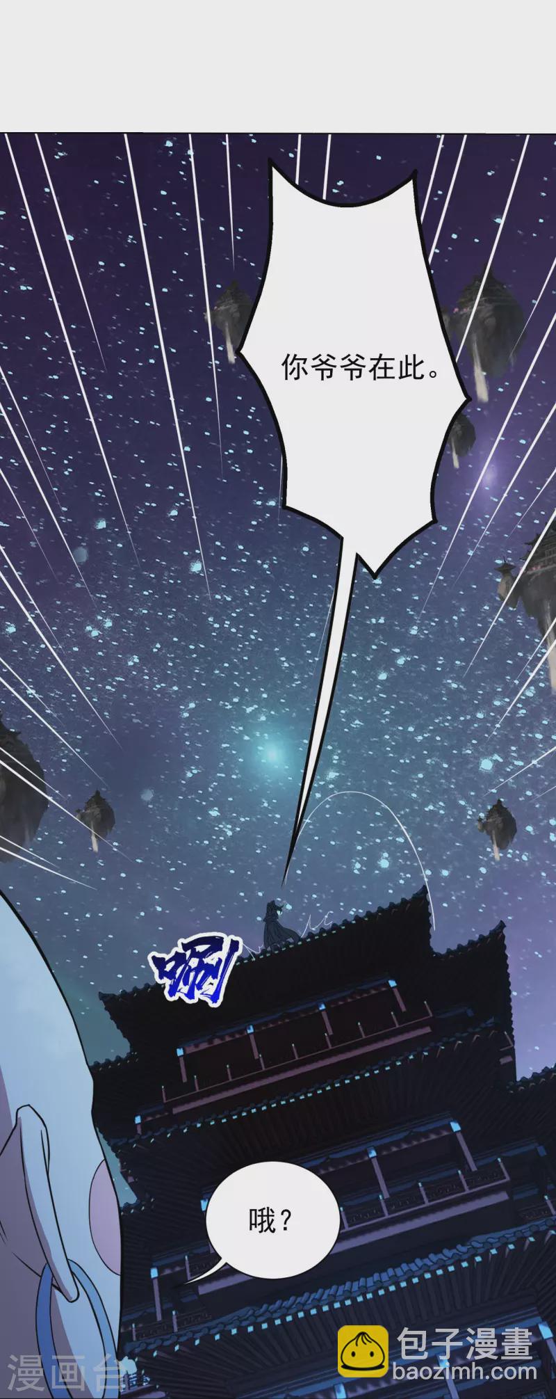 第258话 以命换命！24
