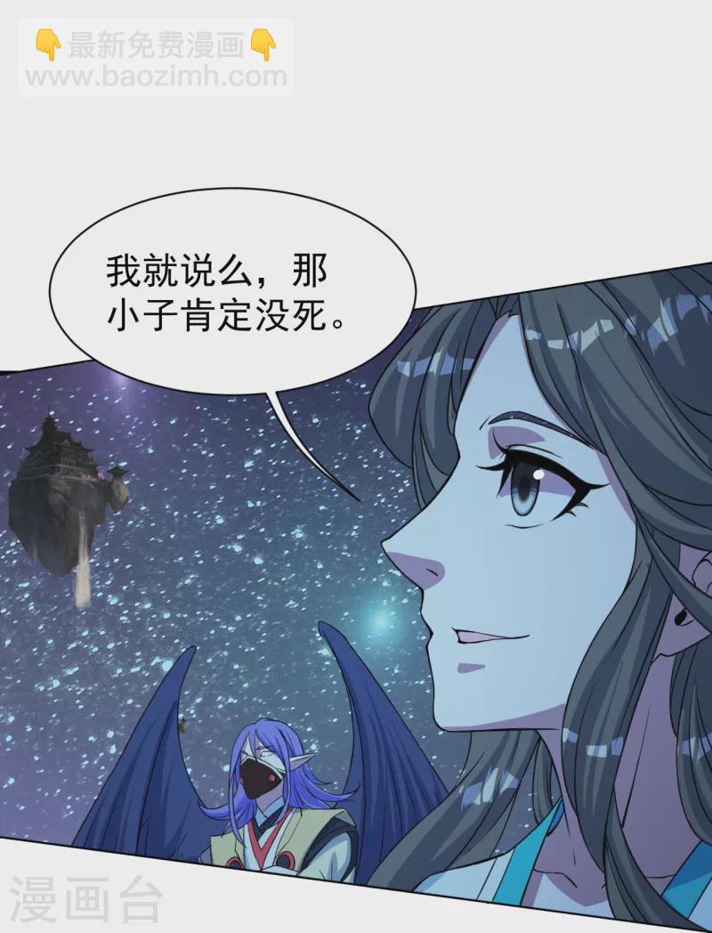 第258话 以命换命！26
