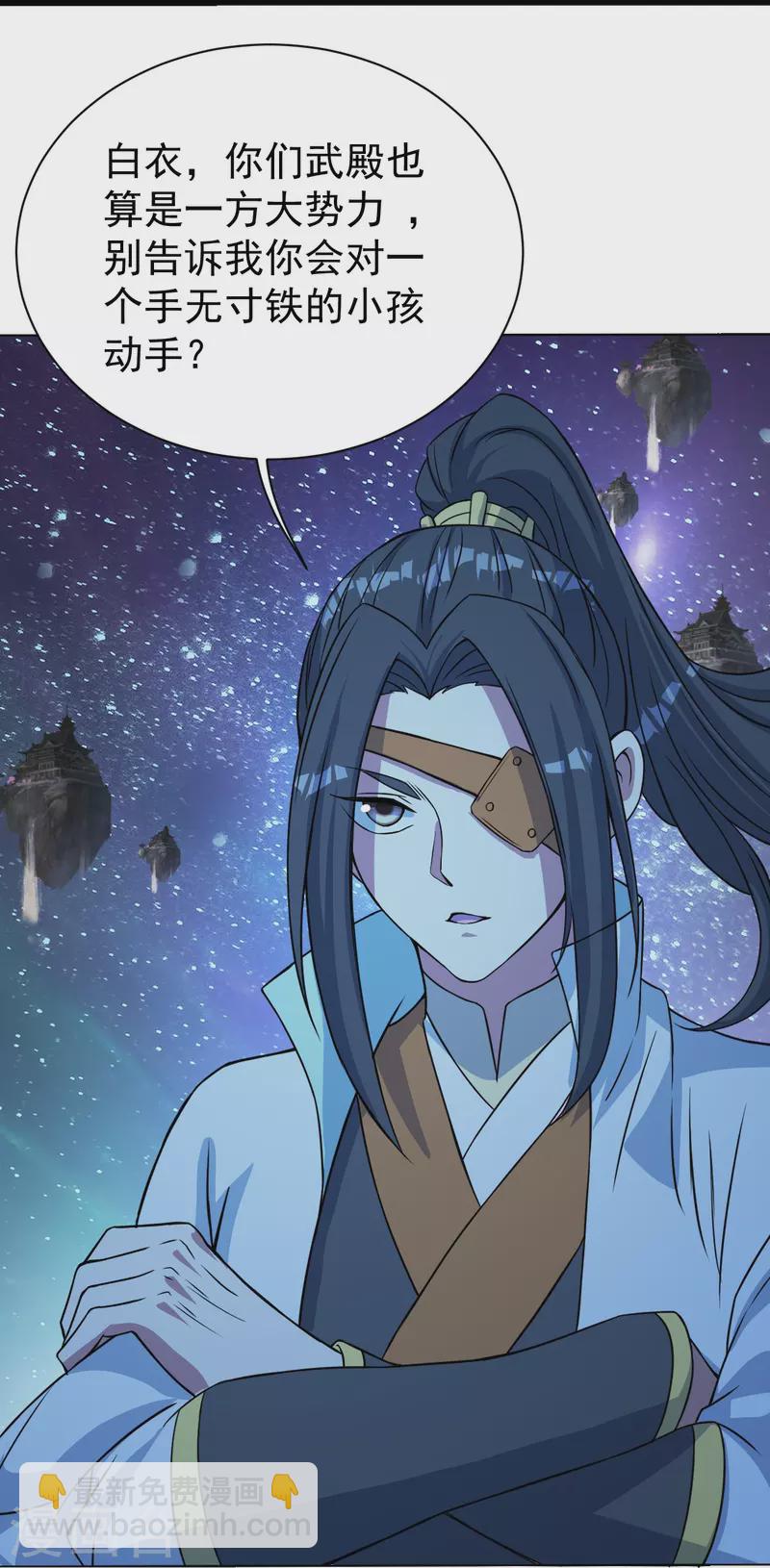 第258话 以命换命！29